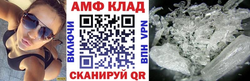 АМФЕТАМИН Premium  Выборг 