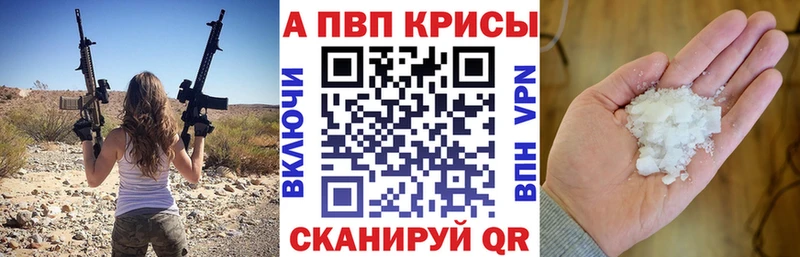 продажа наркотиков  Выборг  Альфа ПВП СК 