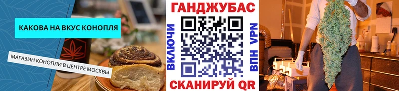 Еда ТГК марихуана  цена   Выборг 