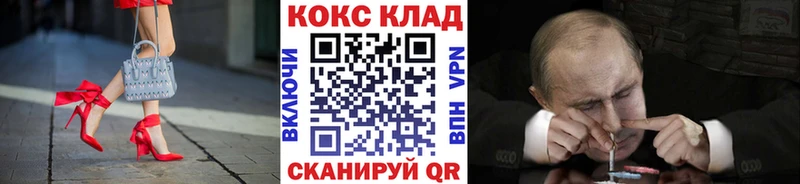 COCAIN Fish Scale  Выборг 