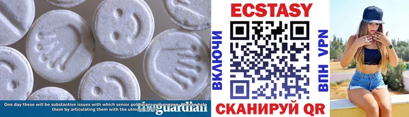 Экстази mix  где найти наркотики  kraken   Выборг 