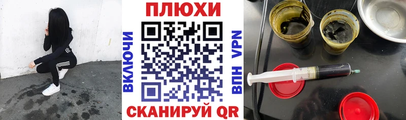 даркнет сайт Выборг ГАШ Premium