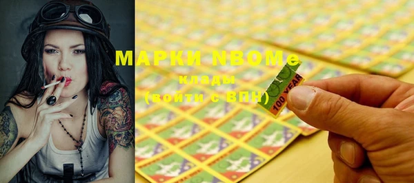 apvp Пестово