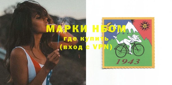 стафф Володарск