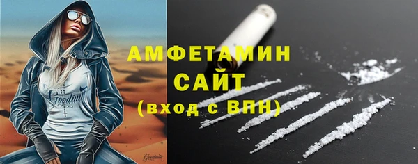 стафф Володарск