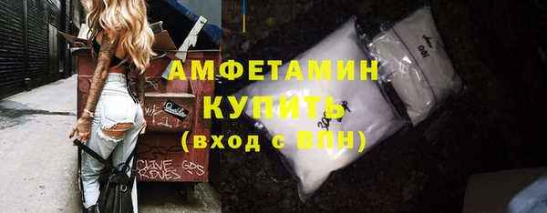 эйфоретик Волоколамск