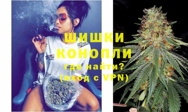 MDMA Premium VHQ Верхнеуральск