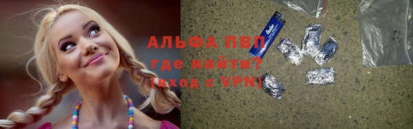 первитин Волосово