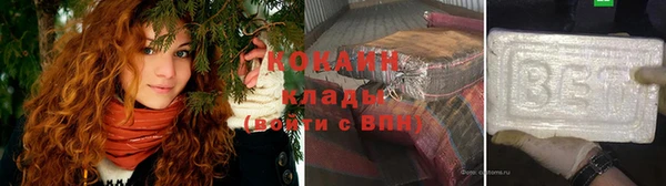 стафф Володарск