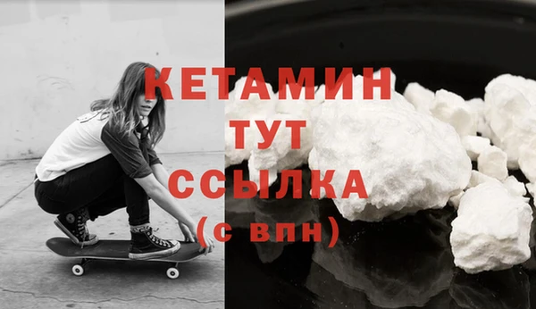 эйфоретик Волоколамск