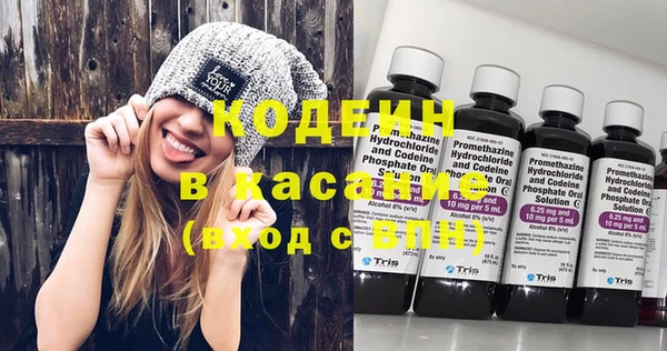 эйфоретик Волоколамск