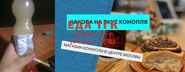 эйфоретик Волоколамск