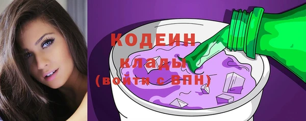 эйфоретик Волоколамск