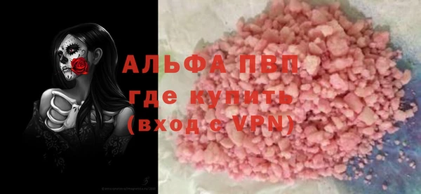 первитин Волосово