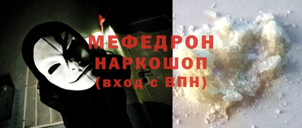 стафф Володарск