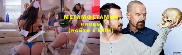 эйфоретик Волоколамск