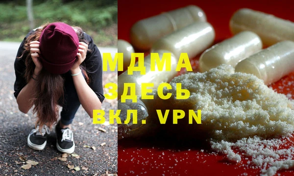 стафф Володарск