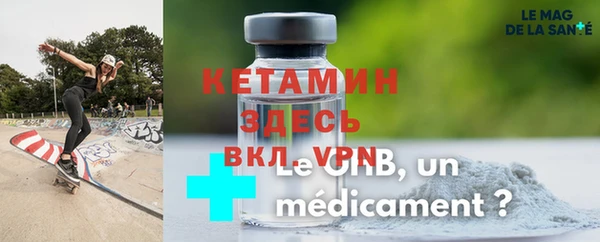 стафф Володарск