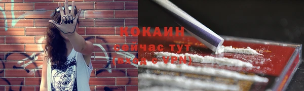 первитин Волосово