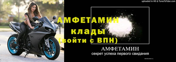 первитин Волосово