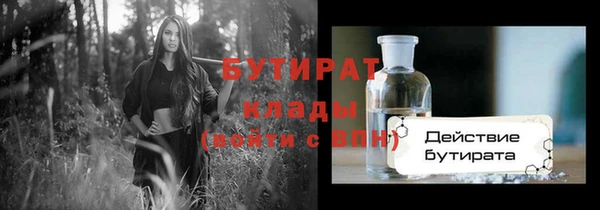 эйфоретик Волоколамск