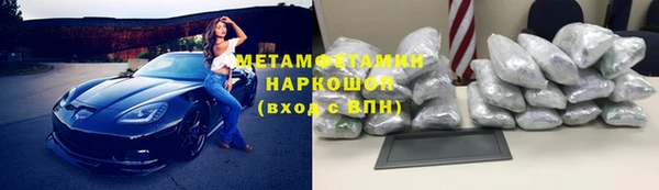 первитин Волосово