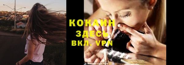первитин Волосово