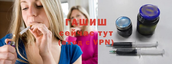 стафф Володарск