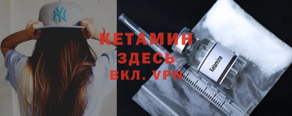 первитин Волосово