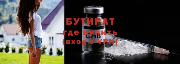 первитин Волосово