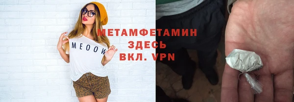 каннабис Верхний Тагил