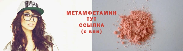первитин Волосово