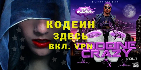 стафф Володарск
