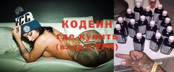 стафф Володарск