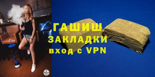 первитин Волосово