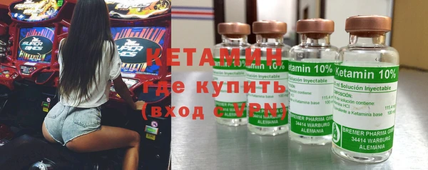 эйфоретик Волоколамск