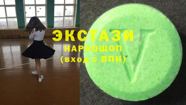 эйфоретик Волоколамск