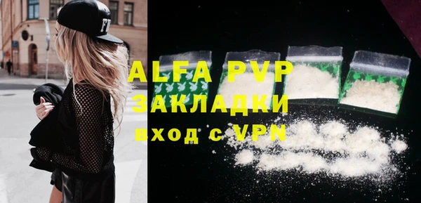 эйфоретик Волоколамск