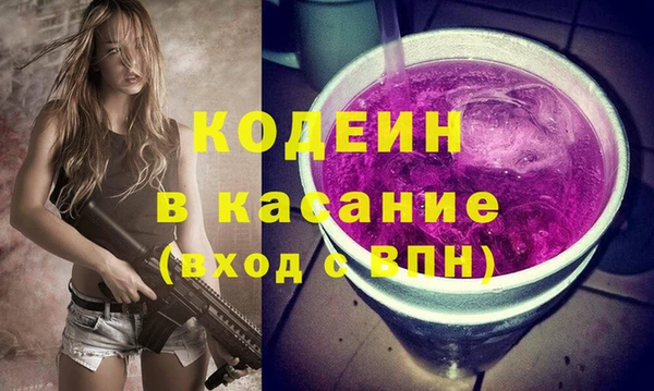 первитин Волосово