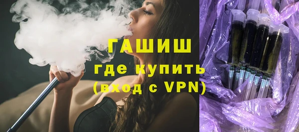 первитин Волосово