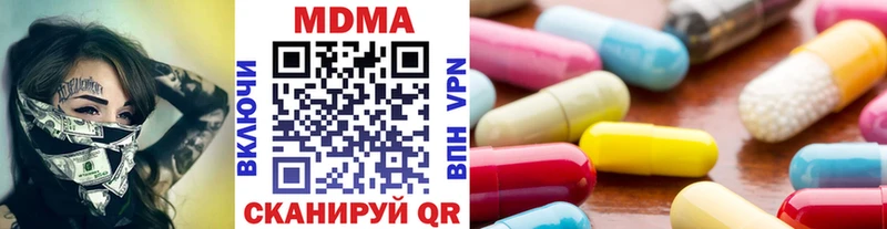 MDMA Molly  блэк спрут как войти  Выборг 