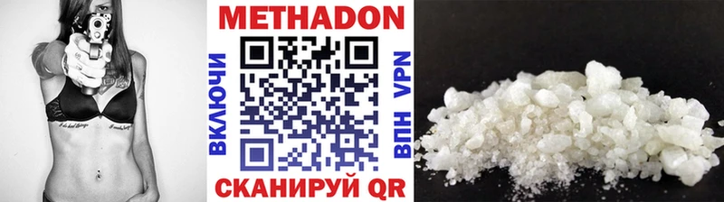 МЕТАДОН белоснежный  Выборг 