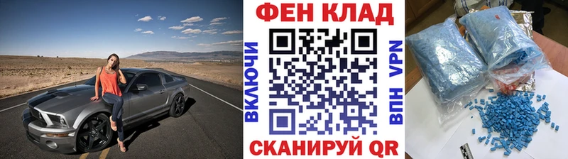 МЕТАМФЕТАМИН пудра  Выборг 