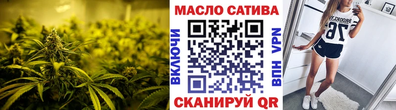 ТГК гашишное масло Выборг