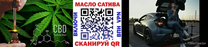 ТГК вейп с тгк  наркота  Выборг 